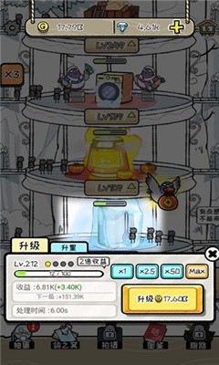 我是鸽手咕咕咕破解版下载-我是鸽手咕咕咕无限金币版下载v1.0