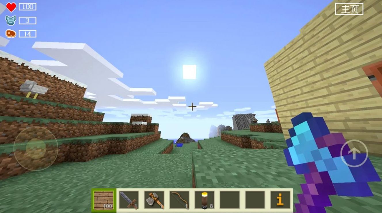 像素基岩世界游戏官方版下载-像素基岩世界游戏最新版下载v1.0