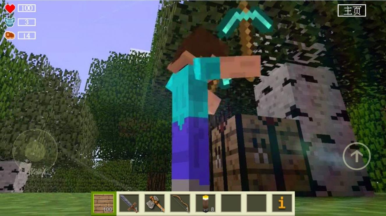 像素基岩世界游戏最新版