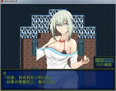 仗着勇者的力量为所欲为汉化版下载-仗着勇者的力量为所欲为冷狐版下载v1.1