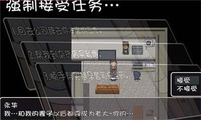 犯雪之舍安卓修复版1.00下载-犯雪之舍汉化版版本1.00下载v1.00