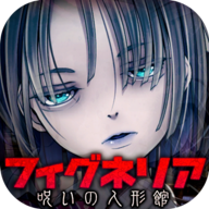 逃脱游戏菲涅利亚游戏官方版