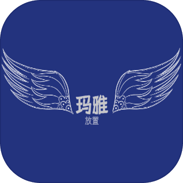 玛雅放置免广告版