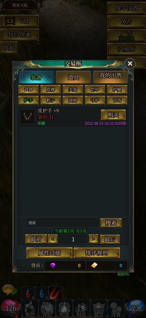 bcdee5c8639292e577b88566ab1fefb1