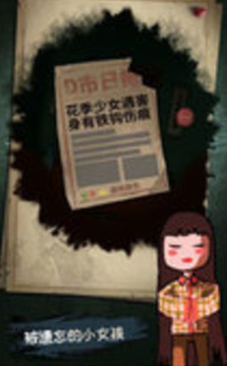 梦中怪谈手机版下载-梦中怪谈最新版下载v1.0.4