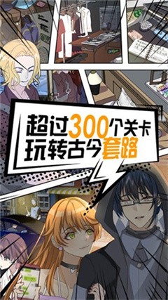 潘多拉谎言最新剧情版