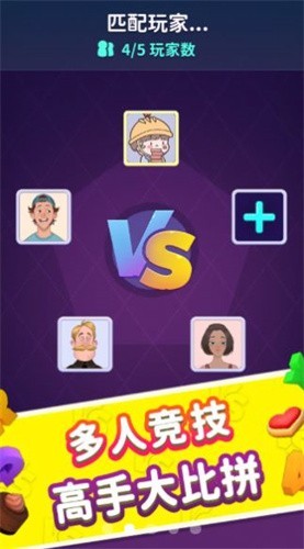 消除大师游戏手游版下载-消除大师3D最新版下载v1.0.0