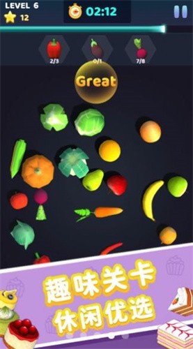 消除大师游戏手游版下载-消除大师3D最新版下载v1.0.0