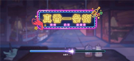 真香麻辣烫手机版下载-真香麻辣烫免广告下载v1.5.3