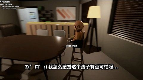 恶魔婴儿中文版下载-恶魔婴儿游戏下载v1.0.0