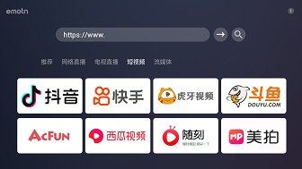 Emotn Browser 电视浏览器最新版下载-emotn browser tv版下载v1.0.0.3