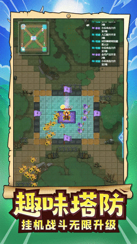 玩具兵军团模拟游戏下载-玩具兵军团模拟手机版下载v1.0.0