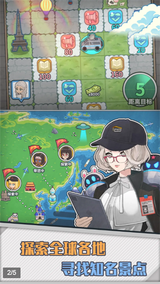 旅行社模拟器红包版下载-旅行社模拟器安卓版下载v1.0.5