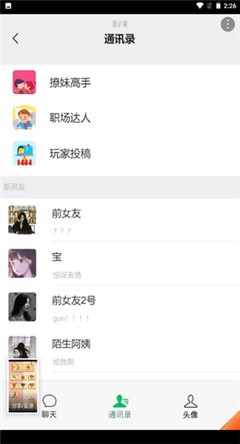 男人的反击游戏无限金币下载破解版