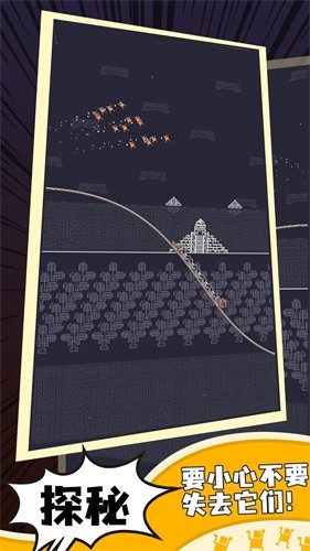 原始人过山车手机版下载-原始人过山车最新版下载v1.0.0