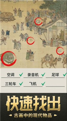 我要摸个鱼最新版本