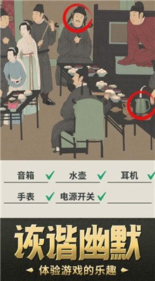 我要摸个鱼最新版本