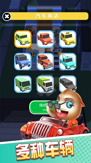 猫鼠特工最新安卓版下载-猫鼠特工游戏下载v1.0