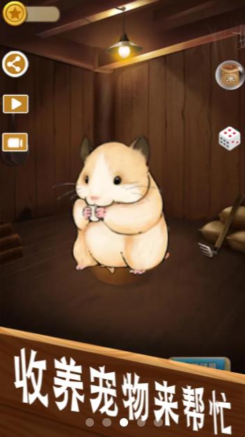 数1亿粒米游戏最新版