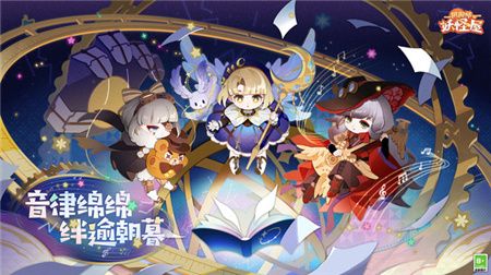 阴阳师妖怪屋网易版最新下载-阴阳师妖怪屋网易官方版下载v1.998.027