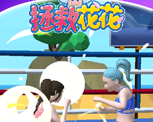 拯救花花去广告版游戏下载-拯救花花最新版下载v1.1.5