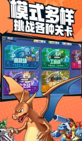 进化风暴最新版下载-进化风暴官方版下载v1.3.1