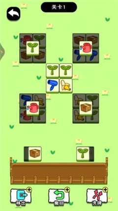 这关不太难官方安卓版