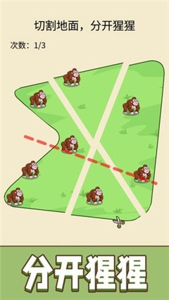 超级划线达人安卓版