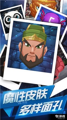 飞刀大作战OL手机版