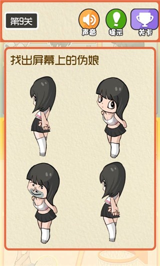 最囧运动会安卓版下载-最囧运动会最新版下载v1.0.5