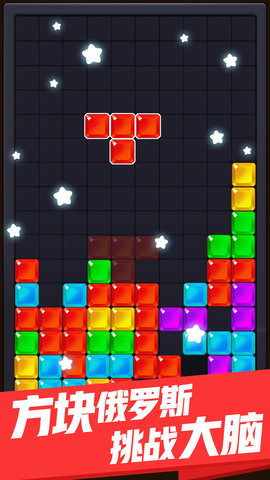 俄罗斯乐乐消最新版