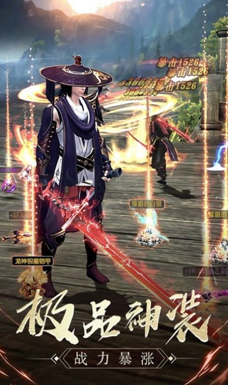 自创武林手游官方正式版下载-自创武林手游下载 v1.0