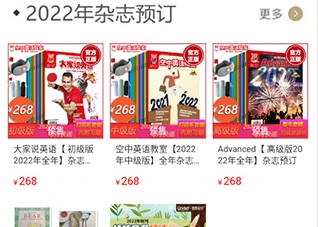 空中英语2022最新版下载-空中英语app安卓版下载v1.0.14