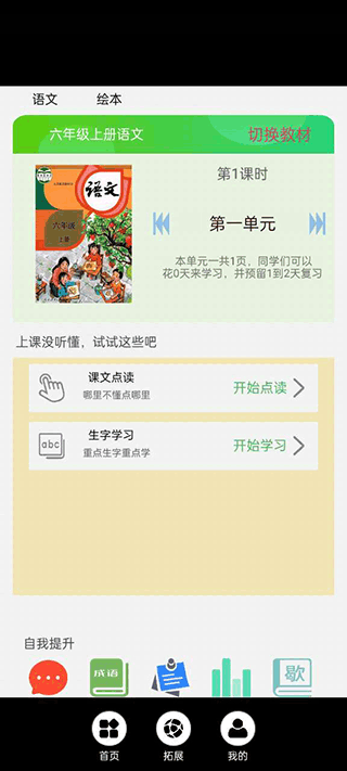 c216c2ed79757e24c6c21d7d83b433a1