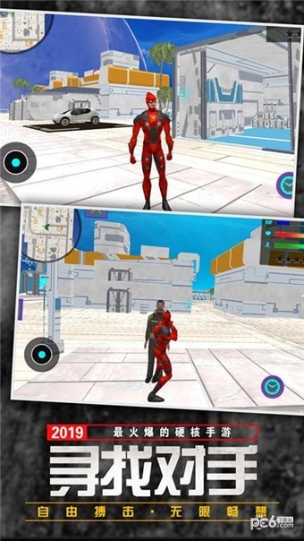 功夫疾走最新版下载-功夫疾走正版下载v3.1.2