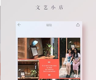 拼图酱手机版下载-拼图酱下载V2.6.0