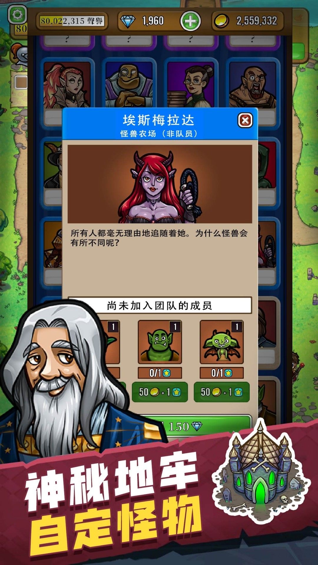 艾丽莎的国度2022最新版下载-艾丽莎的国度官网下载v3.3.5