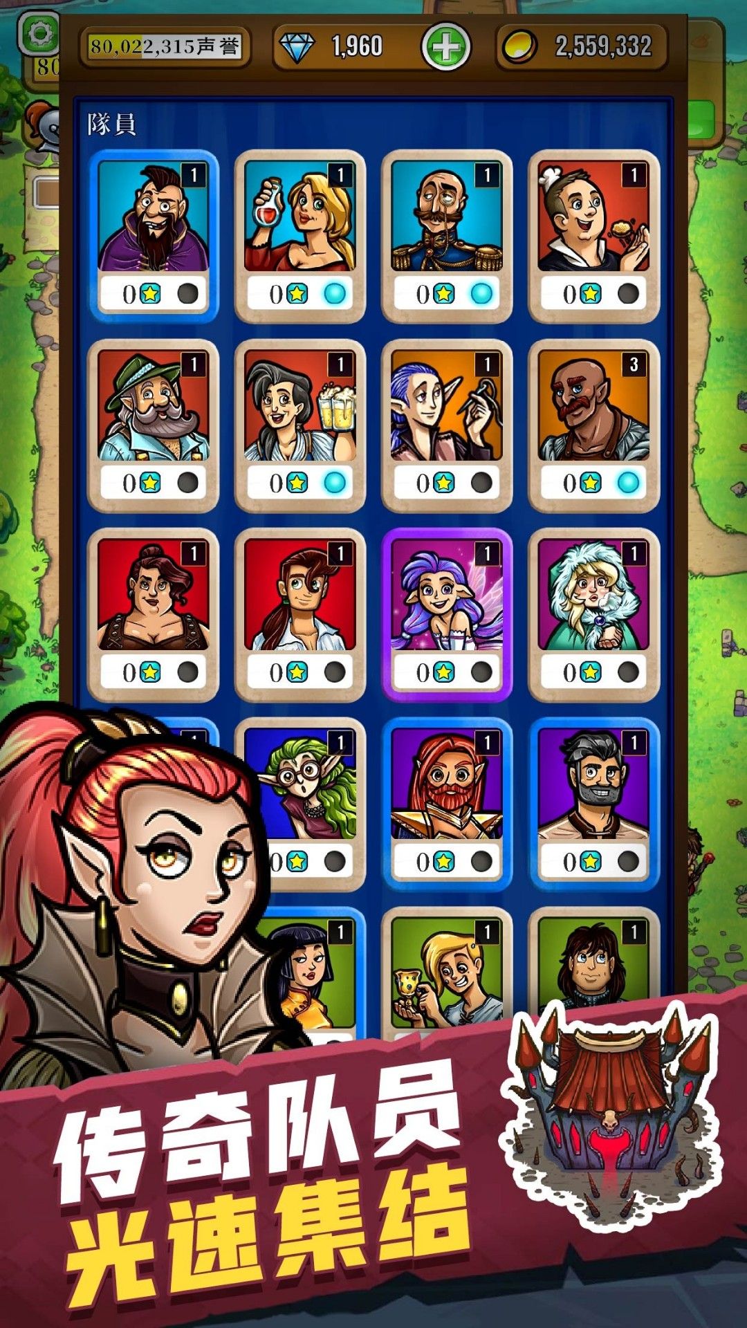 艾丽莎的国度官网