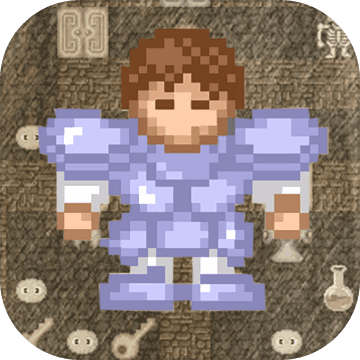 魔塔50层官网版