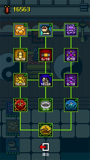 我变成了狗2安卓版