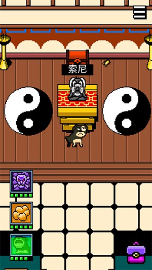 我变成了狗2官方最新版下载-我变成了狗2安卓版下载v2.3.4