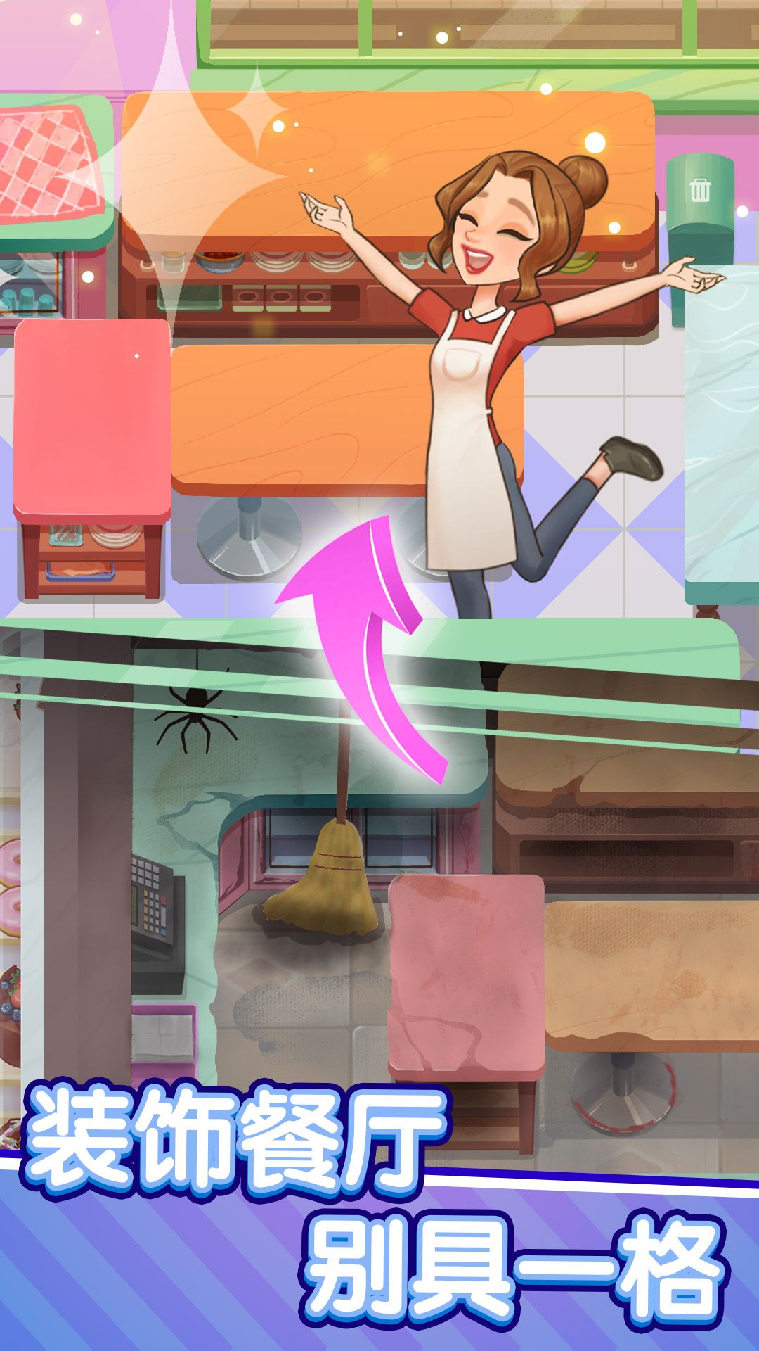 美食梦想家游戏安卓版下载-美食梦想家游戏官方版下载v1.0.0 