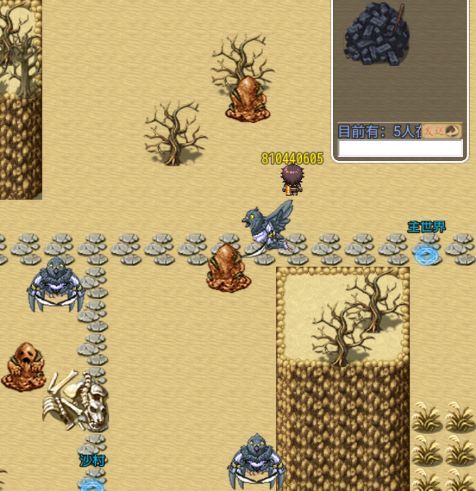 回忆天堂游戏(附攻略)下载-回忆天堂最新版下载v1.33