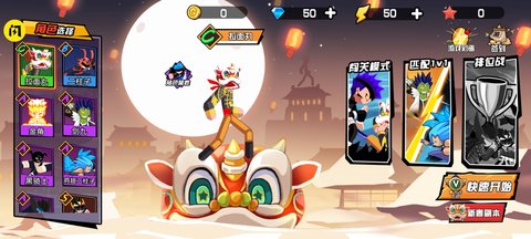 火柴人大招版免广告版下载-火柴人大招版2022最新版下载v1.0