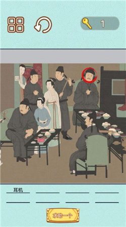 捕快手记游戏手机版免广告