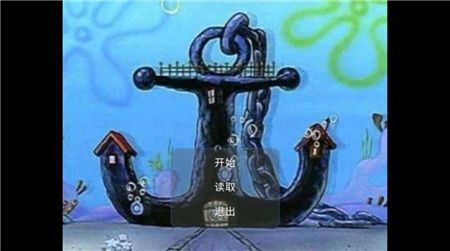 屑老板VS鲲免广告