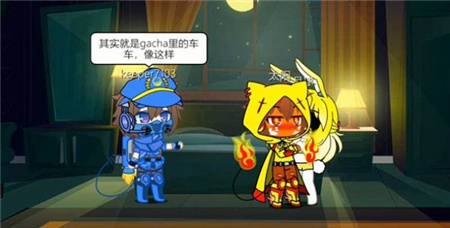 加查火热Gacha Heat模组