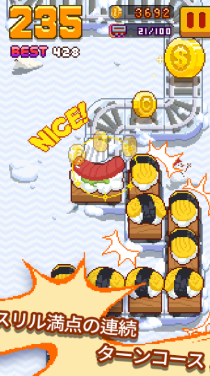 无尽火车最新版