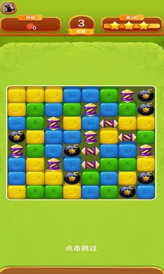 水果消消消最新版下载-水果消消消2022红包版下载v1.17