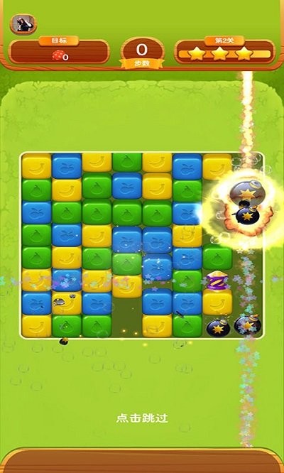 水果消消消2022红包版